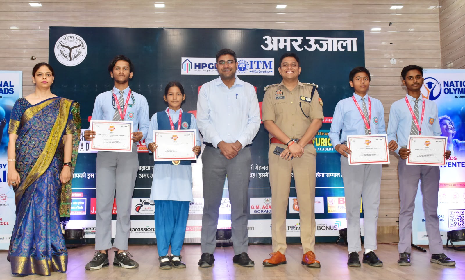 Competition Organized by Amar Ujala