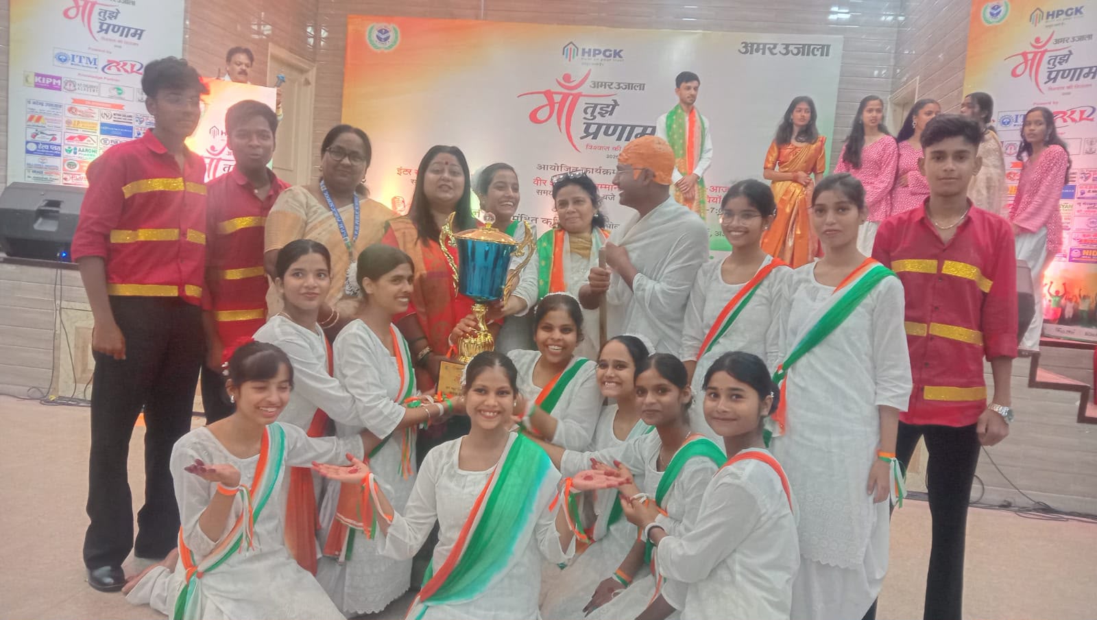 Competition Organized by Amar Ujala