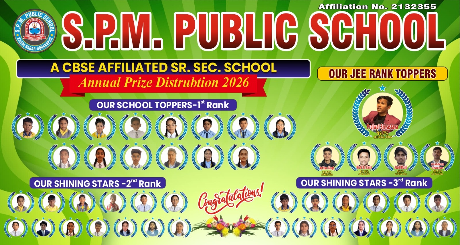 Ad Banner